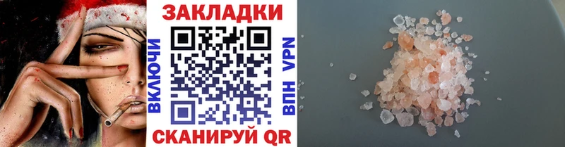 Где можно купить наркотики Алзамай Бошки Шишки  Псилоцибиновые грибы  Мефедрон  КОКАИН 