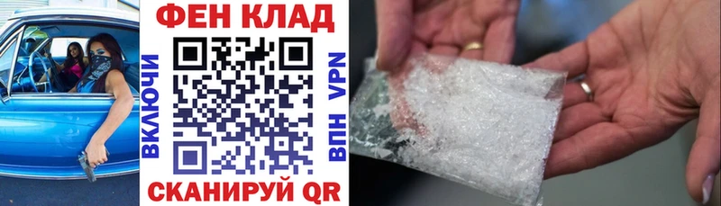 нарко площадка формула Алзамай АМФЕТАМИН Premium хочу наркоту