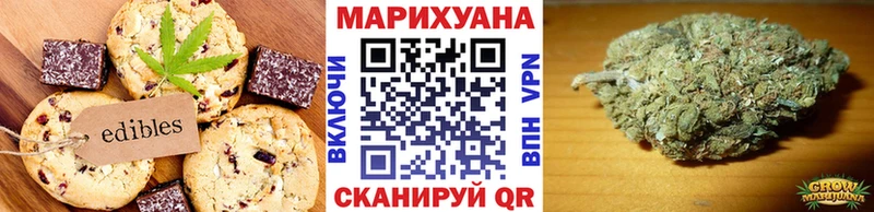 Печенье с ТГК конопля  Алзамай 
