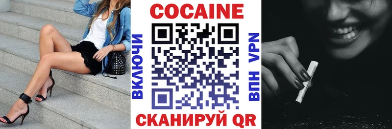 Cocaine VHQ  купить наркотик  Алзамай 