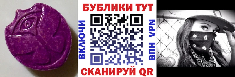 ссылка на мегу ССЫЛКА купить закладку Алзамай ЭКСТАЗИ бентли