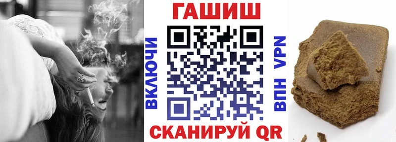 ГАШИШ Cannabis  где продают наркотики  Алзамай 