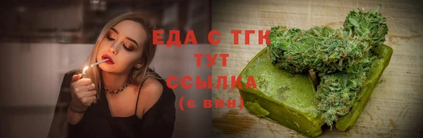 каннабис Алексеевка