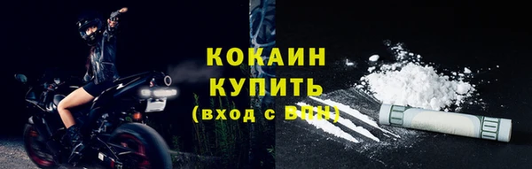 кокаин перу Алексин