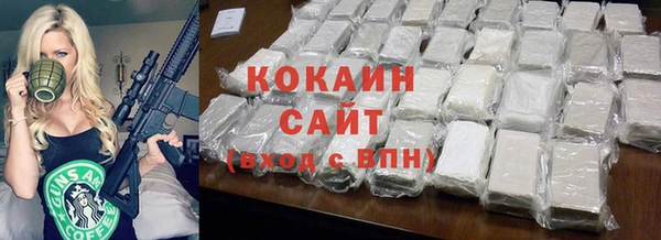 кокаин колумбия Алзамай