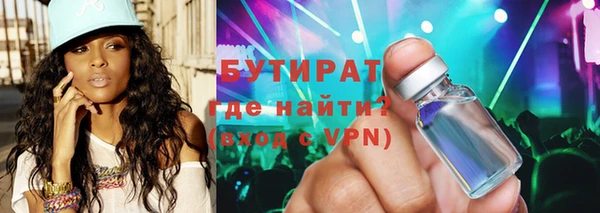 альфа пвп Лагань