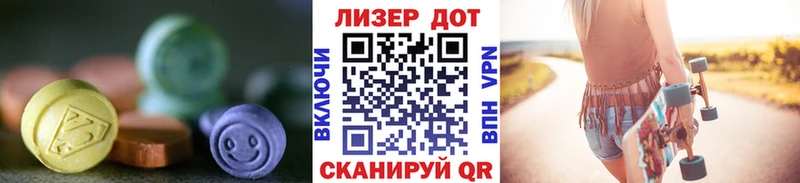 mega tor  Алзамай  ЛСД экстази ecstasy 