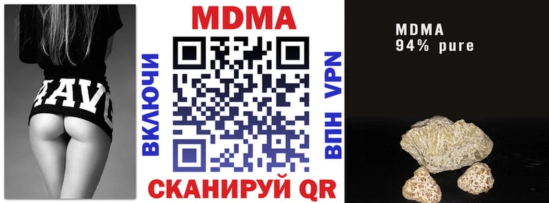 купить наркотики цена  маркетплейс Telegram  МДМА кристаллы  Алзамай 