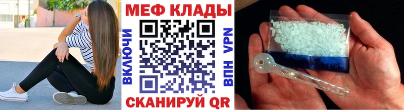 darknet Telegram  наркотики  Алзамай  Мефедрон кристаллы 
