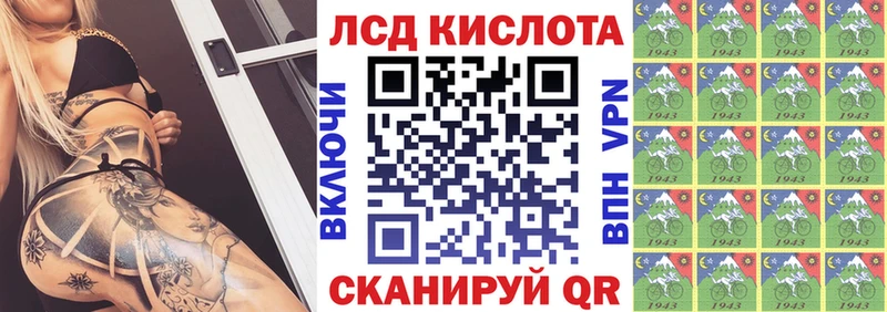 Марки NBOMe 1,8мг  Алзамай 