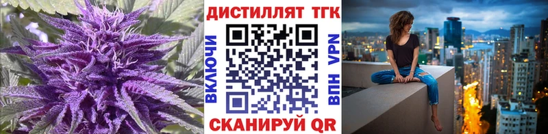 сколько стоит  Алзамай  ТГК вейп с тгк 