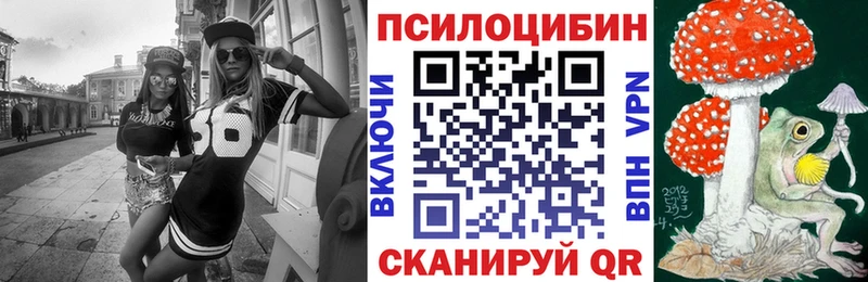 Галлюциногенные грибы Cubensis  Алзамай 